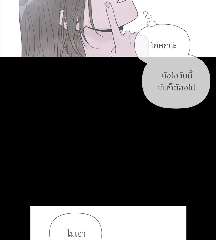 เหตุผลของคนไม่อยากอยู่ ตอนที่ 58 รูปที่ 35