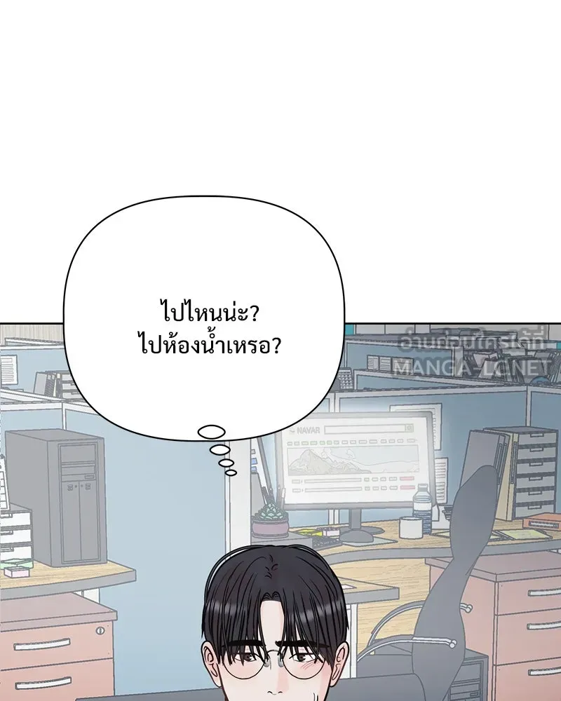 รักนี้ไม่ต้องมีเซนส์ ตอนที่ 15 รูปที่ 138