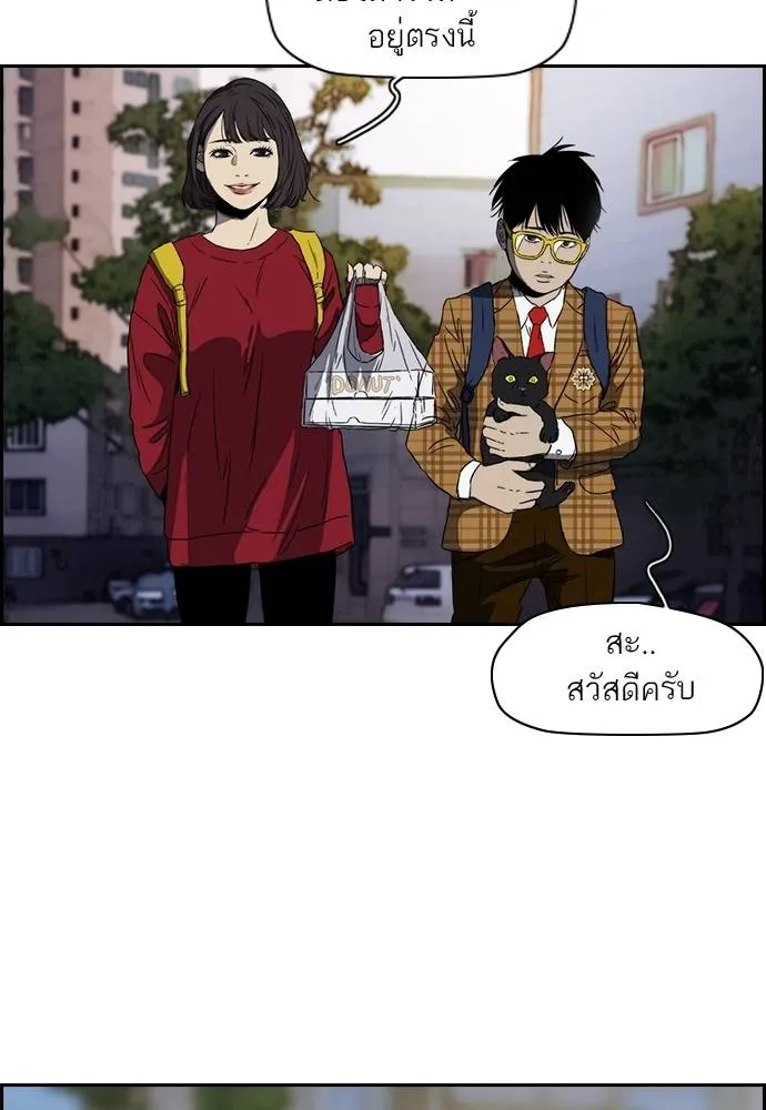 ปั่นสู้ฝัน ตอนที่ 166 รูปที่ 41