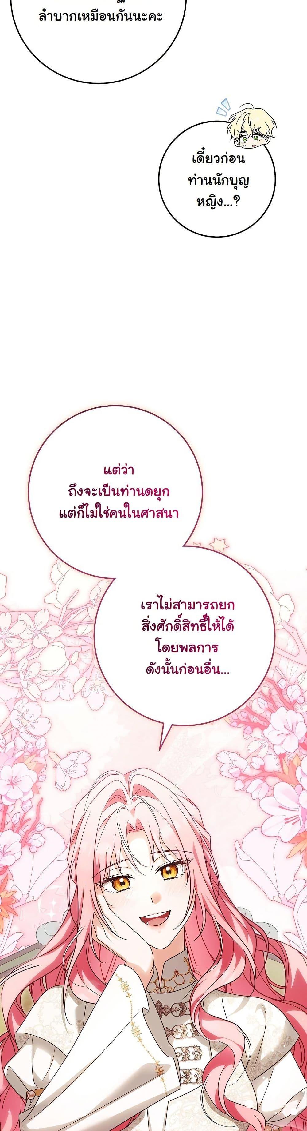 Manga-lc-com อ่านมังงะ อ่านการ์ตูน ออนไลน์ ฟรี I Will Buy Divine Power With Money! ตอนที่ 1 2 3 4 5 6 7 8 9 10 11 12 13 14 ฟรี ไม่มีโฆษณา Manga-lc - อ่าน มังงะ อ่าน การ์ตูน ออนไลน์ อ่านมังงะ ฟรี