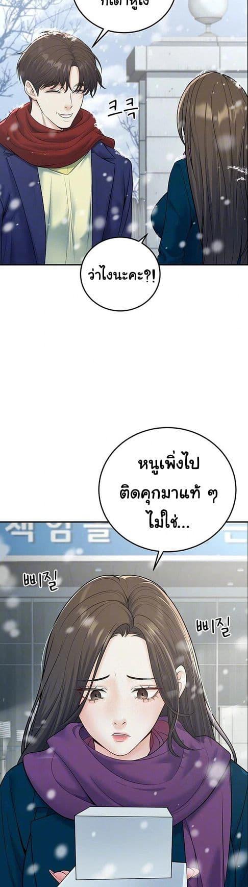 Doujin-Lc- อ่าน โดจิน มังฮวา เกาหลี ญี่ปุ่น จีน แปลไทย My Students Who ตอนที่ 1 2 3 4 5 6 7 8 9 10 11 12 13 14 ฟรี ไม่มีโฆษณา อ่าน โดจิน Manhwa เกาหลี ญี่ปุ่น จีน เรามีครบ คัดมาให้เน้นๆ โดจิน 18+ รับประกันความฟินโดย  Doujin Lc