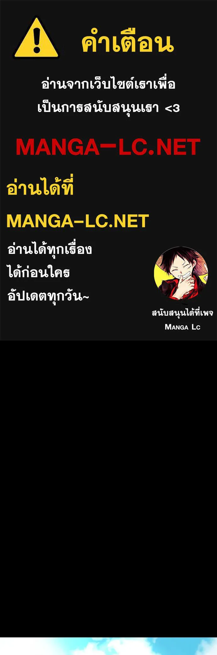 รักแล้วห้ามเลิก ตอนที่ 31 รูปที่ 1