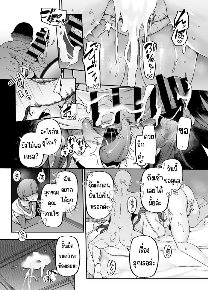 Doujin-Lc- อ่าน โดจิน มังฮวา เกาหลี ญี่ปุ่น จีน แปลไทย แม่ผมเป็นผู้ช่วยดูแลบ้าน (41) ตอนที่ 1 2 3 4 5 6 7 8 9 10 11 12 13 14 ฟรี ไม่มีโฆษณา อ่าน โดจิน Manhwa เกาหลี ญี่ปุ่น จีน เรามีครบ คัดมาให้เน้นๆ โดจิน 18+ รับประกันความฟินโดย  Doujin Lc