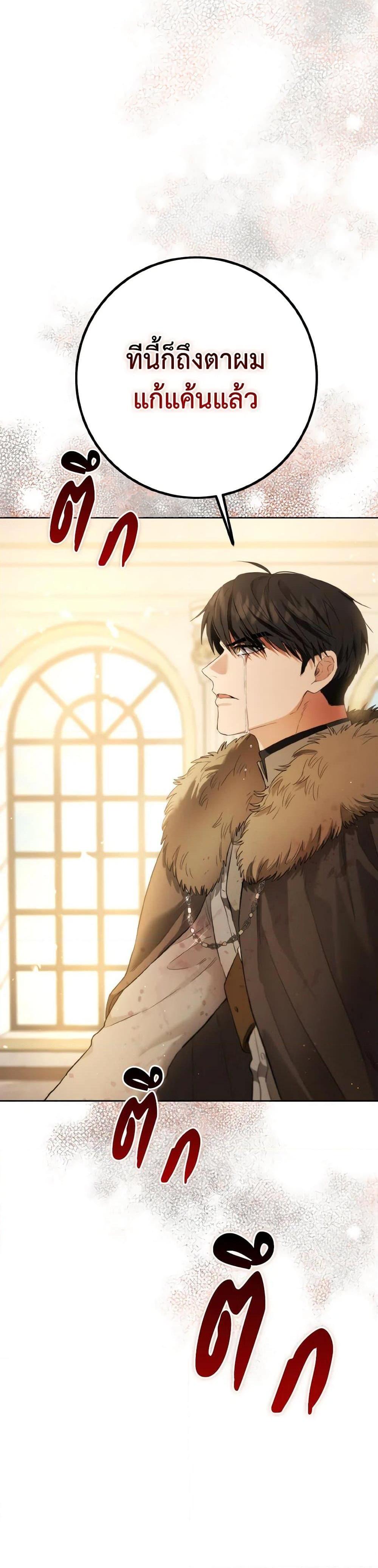 Manga-lc-com อ่านมังงะ อ่านการ์ตูน ออนไลน์ ฟรี The Heiress’s Double Life ตอนที่ 1 2 3 4 5 6 7 8 9 10 11 12 13 14 ฟรี ไม่มีโฆษณา Manga-lc - อ่าน มังงะ อ่าน การ์ตูน ออนไลน์ อ่านมังงะ ฟรี