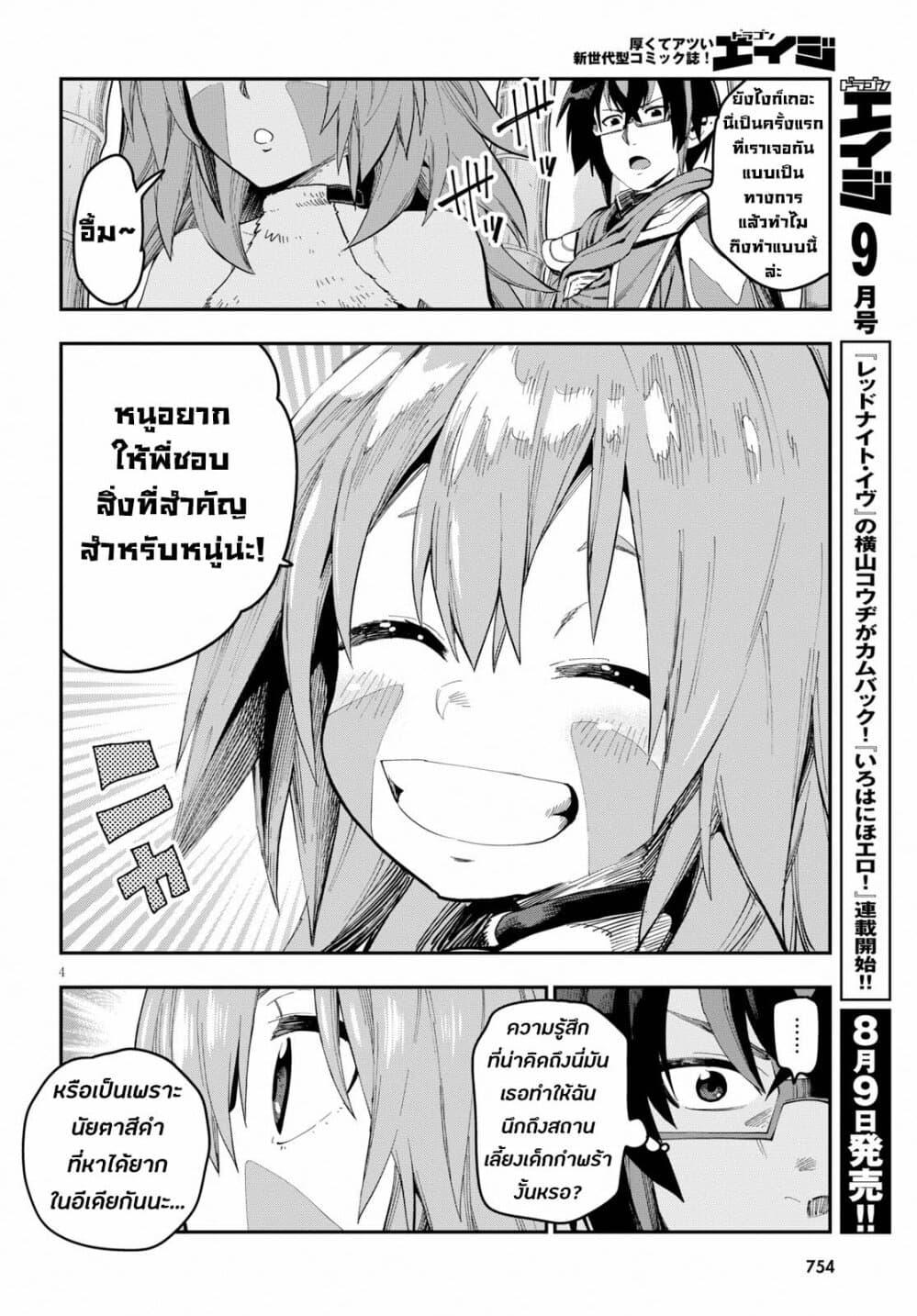Manga-lc-com อ่านมังงะ อ่านการ์ตูน ออนไลน์ ฟรี Konjiki no Moji Tsukai – Yuusha Yonin ni Makikomareta Unique Cheat ตอนที่ 1 2 3 4 5 6 7 8 9 10 11 12 13 14 ฟรี ไม่มีโฆษณา Manga-lc - อ่าน มังงะ อ่าน การ์ตูน ออนไลน์ อ่านมังงะ ฟรี