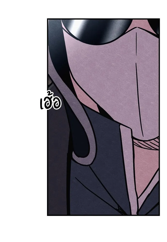 Zombie X Slasher ตอนที่ 69 รูปที่ 142