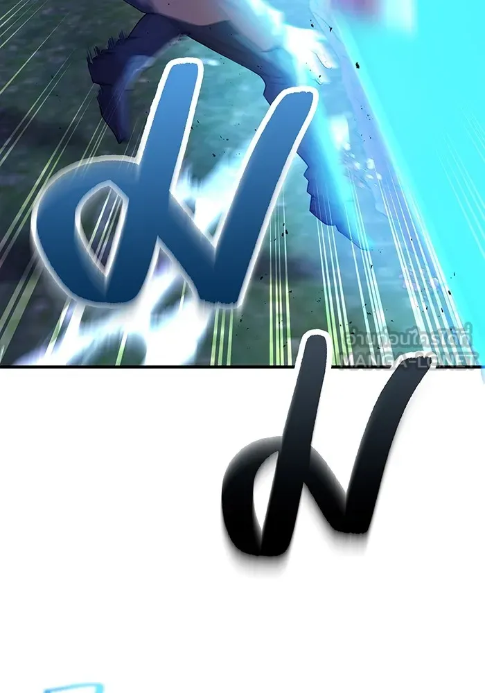 ฮันเตอร์สกิลโกง ตอนที่ 5 สุดแกร่งในตำนาน vs สุดแกร่งแห่ง รูปที่ 27