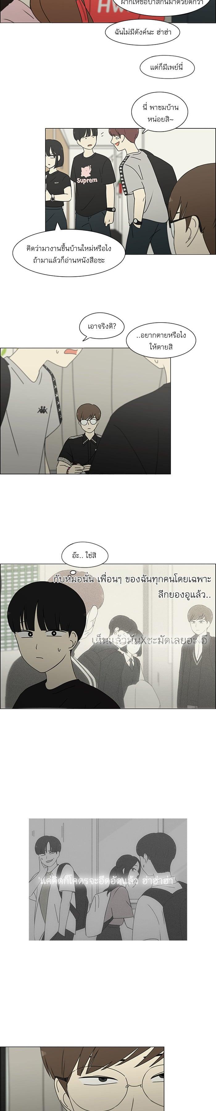Manga-lc-com อ่านมังงะ อ่านการ์ตูน ออนไลน์ ฟรี Love Revolution รักนี้ต้องปฏิวัติ ตอนที่ 1 2 3 4 5 6 7 8 9 10 11 12 13 14 ฟรี ไม่มีโฆษณา Manga-lc - อ่าน มังงะ อ่าน การ์ตูน ออนไลน์ อ่านมังงะ ฟรี