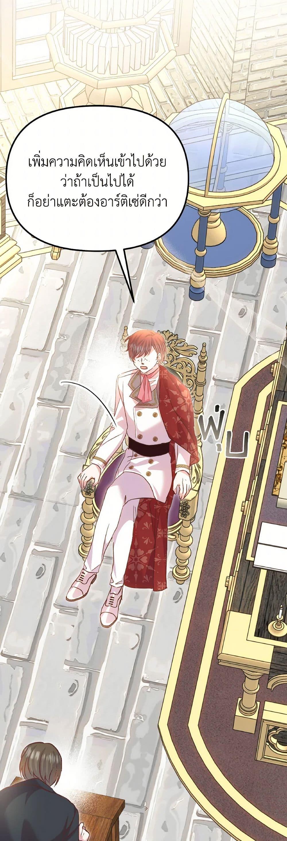 Manga-lc-com อ่านมังงะ อ่านการ์ตูน ออนไลน์ ฟรี I Didn’t Save You To Get Proposed To ตอนที่ 1 2 3 4 5 6 7 8 9 10 11 12 13 14 ฟรี ไม่มีโฆษณา Manga-lc - อ่าน มังงะ อ่าน การ์ตูน ออนไลน์ อ่านมังงะ ฟรี