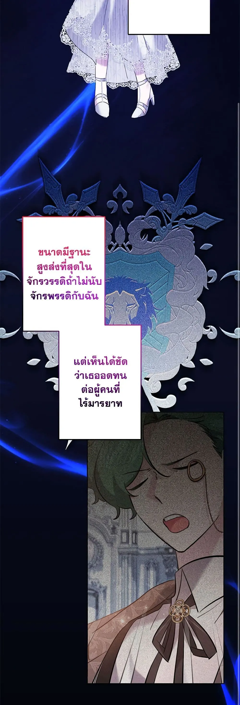 Manga-lc-com อ่านมังงะ อ่านการ์ตูน ออนไลน์ ฟรี I Need to Raise My Sister Right ตอนที่ 1 2 3 4 5 6 7 8 9 10 11 12 13 14 ฟรี ไม่มีโฆษณา Manga-lc - อ่าน มังงะ อ่าน การ์ตูน ออนไลน์ อ่านมังงะ ฟรี