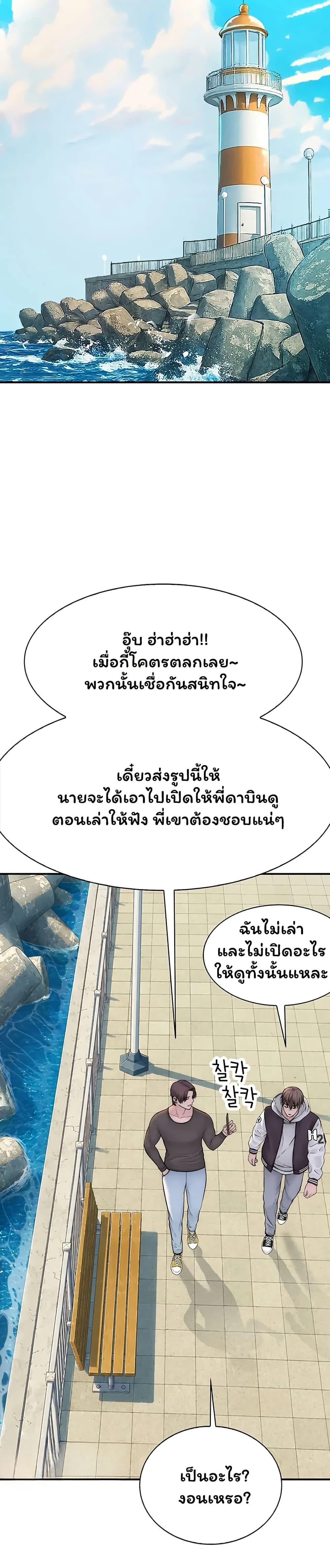 Doujin-Lc- อ่าน โดจิน มังฮวา เกาหลี ญี่ปุ่น จีน แปลไทย Scumbag ตอนที่ 1 2 3 4 5 6 7 8 9 10 11 12 13 14 ฟรี ไม่มีโฆษณา อ่าน โดจิน Manhwa เกาหลี ญี่ปุ่น จีน เรามีครบ คัดมาให้เน้นๆ โดจิน 18+ รับประกันความฟินโดย  Doujin Lc