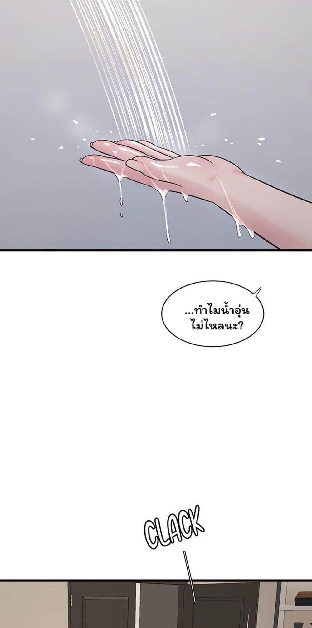 Doujin-Lc- อ่าน โดจิน มังฮวา เกาหลี ญี่ปุ่น จีน แปลไทย The Hole Diary ตอนที่ 1 2 3 4 5 6 7 8 9 10 11 12 13 14 ฟรี ไม่มีโฆษณา อ่าน โดจิน Manhwa เกาหลี ญี่ปุ่น จีน เรามีครบ คัดมาให้เน้นๆ โดจิน 18+ รับประกันความฟินโดย  Doujin Lc