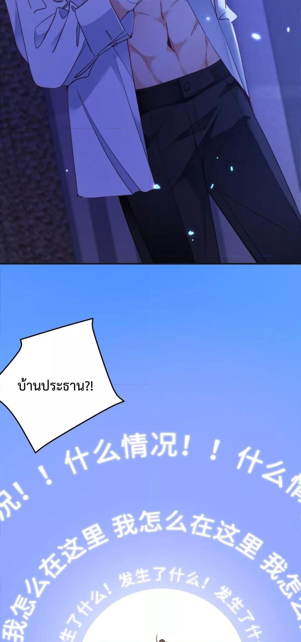 Manga-lc-com อ่านมังงะ อ่านการ์ตูน ออนไลน์ ฟรี IGotACuteKi ตอนที่ 1 2 3 4 5 6 7 8 9 10 11 12 13 14 ฟรี ไม่มีโฆษณา Manga-lc - อ่าน มังงะ อ่าน การ์ตูน ออนไลน์ อ่านมังงะ ฟรี