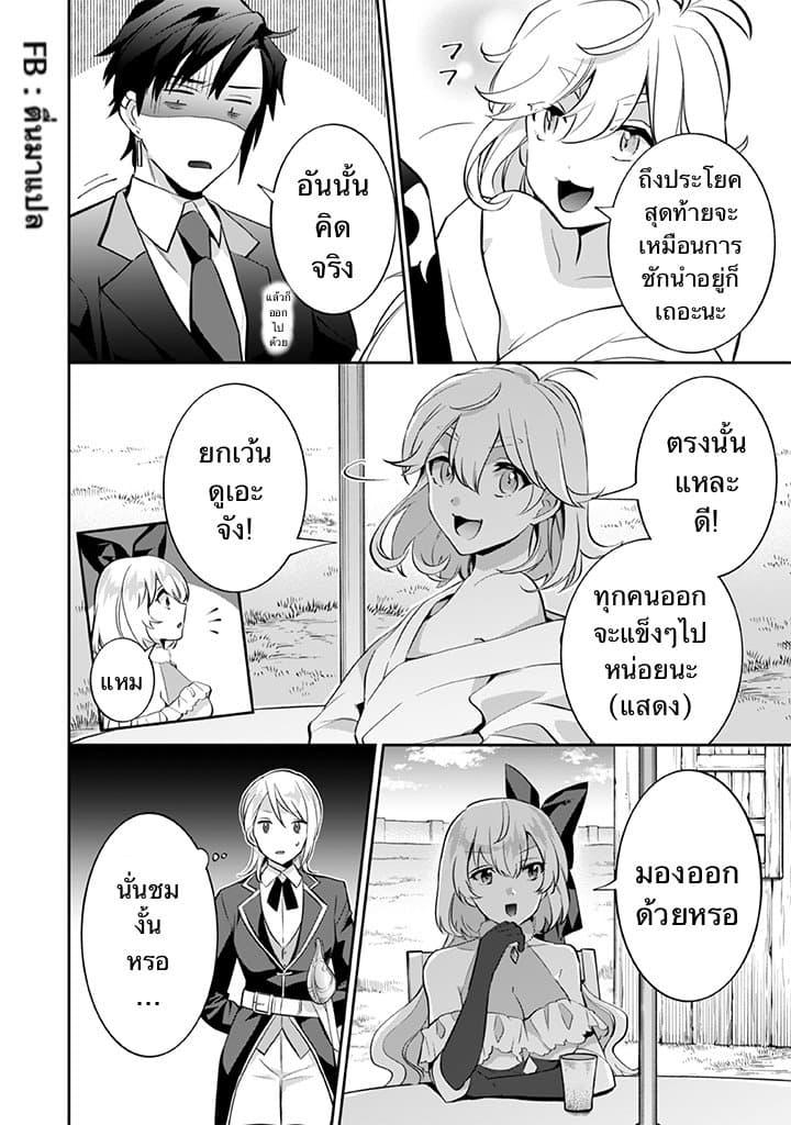 Manga-lc-com อ่านมังงะ อ่านการ์ตูน ออนไลน์ ฟรี Jimi na Kensei wa Sore Demo Saikyou desu ตอนที่ 1 2 3 4 5 6 7 8 9 10 11 12 13 14 ฟรี ไม่มีโฆษณา Manga-lc - อ่าน มังงะ อ่าน การ์ตูน ออนไลน์ อ่านมังงะ ฟรี