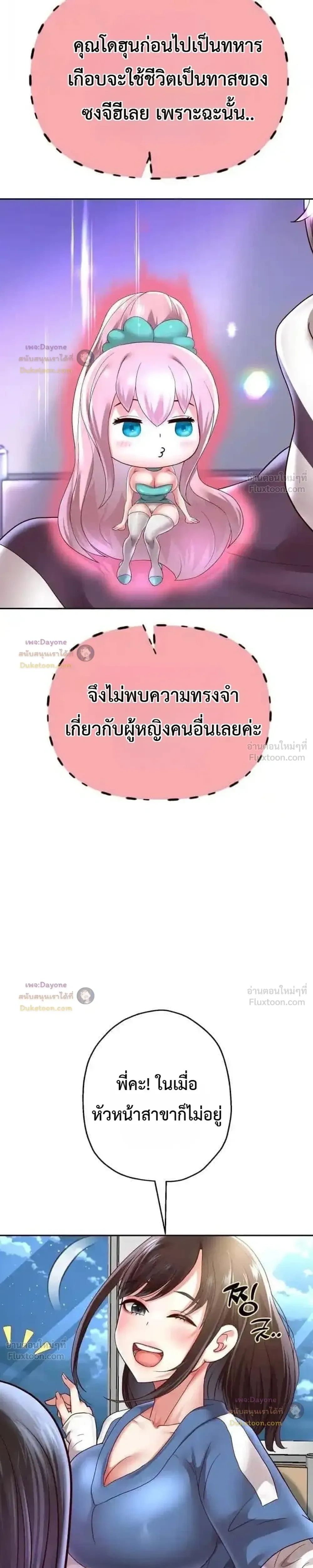 Doujin-Lc- อ่าน โดจิน มังฮวา เกาหลี ญี่ปุ่น จีน แปลไทย Reborn with a big dick! ขอเกิดใหม่ให้เจ้าโลกใหญ่ทีเถอะครับ! ตอนที่ 1 2 3 4 5 6 7 8 9 10 11 12 13 14 ฟรี ไม่มีโฆษณา อ่าน โดจิน Manhwa เกาหลี ญี่ปุ่น จีน เรามีครบ คัดมาให้เน้นๆ โดจิน 18+ รับประกันความฟินโดย  Doujin Lc