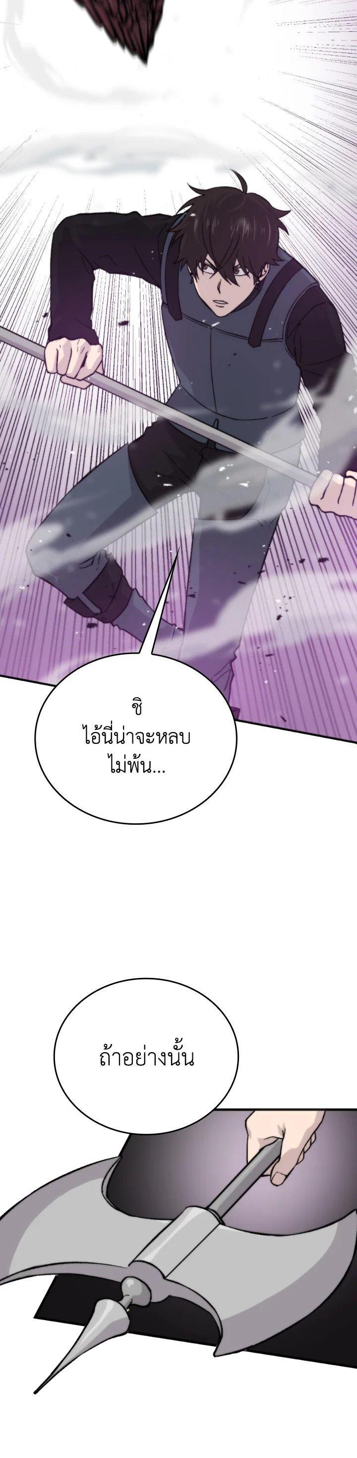 Manga-lc-com อ่านมังงะ อ่านการ์ตูน ออนไลน์ ฟรี The Demon King Levels Up ตอนที่ 1 2 3 4 5 6 7 8 9 10 11 12 13 14 ฟรี ไม่มีโฆษณา Manga-lc - อ่าน มังงะ อ่าน การ์ตูน ออนไลน์ อ่านมังงะ ฟรี