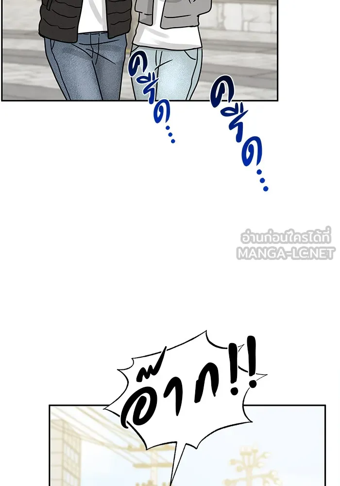 รักหลอกหยอกแฟนเก่า ตอนที่ 1 รูปที่ 66