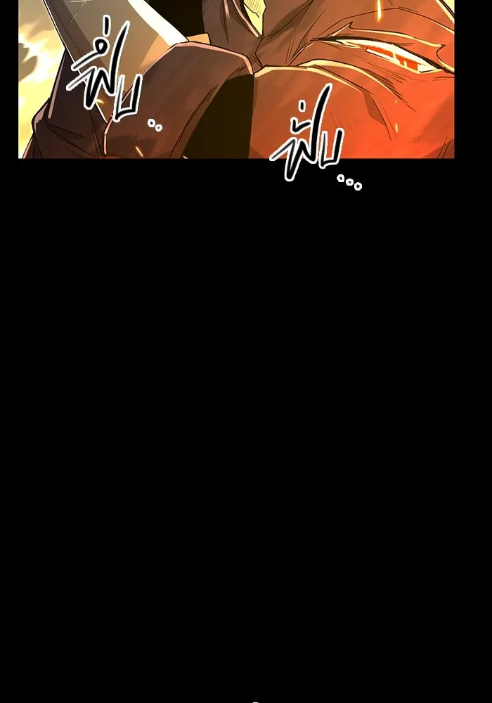 พลิกชะตาคว้าไอเทมระดับเทพ ตอนที่ 3 รูปที่ 49