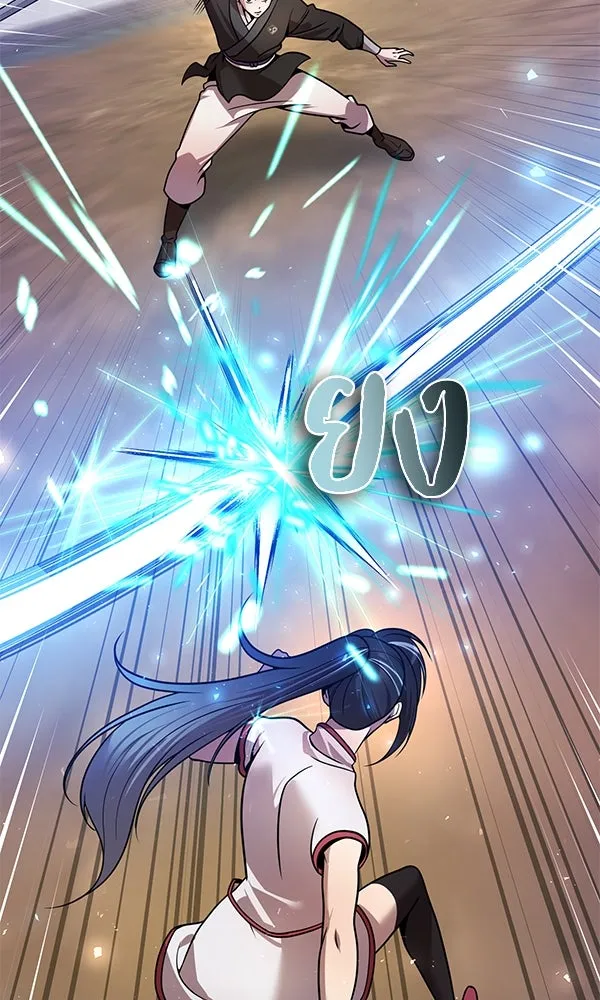 พอแล้วขันที อยากมีเจ้าโลก ตอนที่ 41 รูปที่ 68