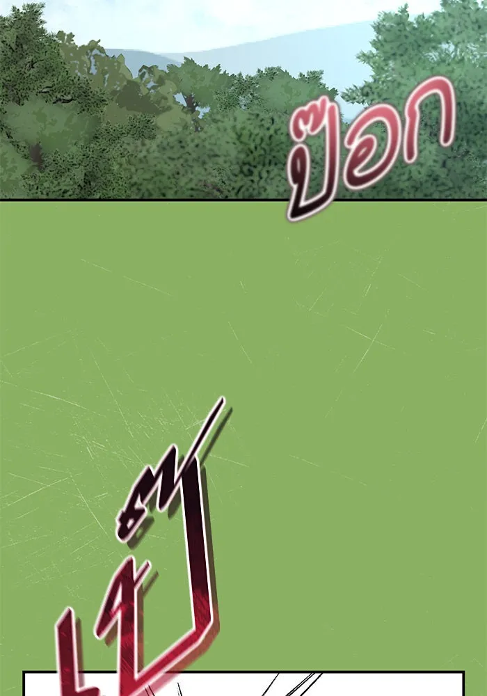 บุตรีดยุกขอไม่แต่งงานbrกับหนุ่มในฝัน ตอนที่ 103 รูปที่ 116