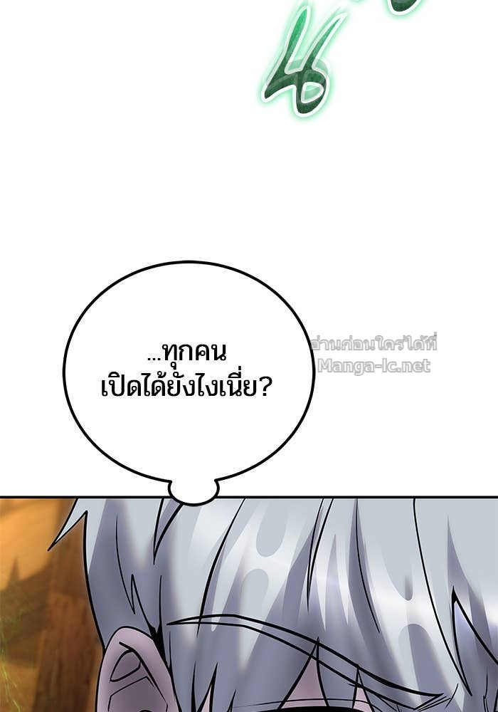 Doujin-Lc- อ่าน โดจิน มังฮวา เกาหลี ญี่ปุ่น จีน แปลไทย แกร่งเกินผู้กล้า แต่ซ่าไม่ได้ ตอนที่ 1 2 3 4 5 6 7 8 9 10 11 12 13 14 ฟรี ไม่มีโฆษณา อ่าน โดจิน Manhwa เกาหลี ญี่ปุ่น จีน เรามีครบ คัดมาให้เน้นๆ โดจิน 18+ รับประกันความฟินโดย Doujin Lc