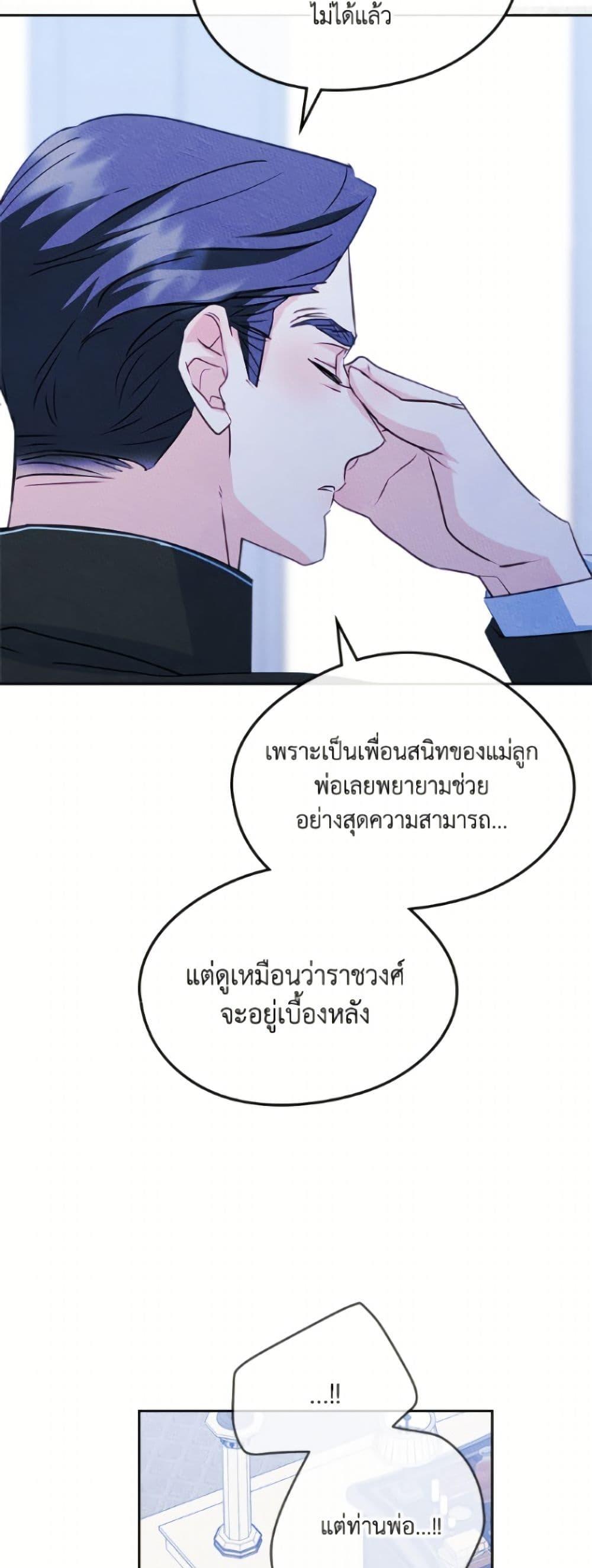 Manga-lc-com อ่านมังงะ อ่านการ์ตูน ออนไลน์ ฟรี I Became The Male Lead’s Female Friend ตอนที่ 1 2 3 4 5 6 7 8 9 10 11 12 13 14 ฟรี ไม่มีโฆษณา Manga-lc - อ่าน มังงะ อ่าน การ์ตูน ออนไลน์ อ่านมังงะ ฟรี
