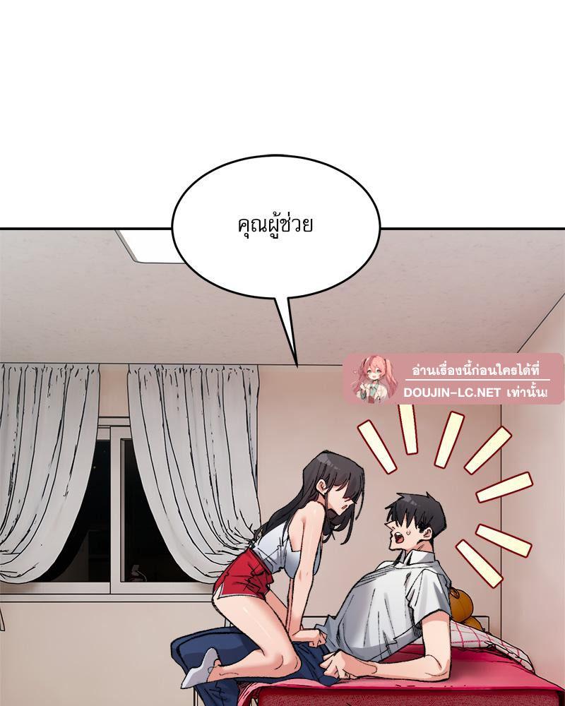 Doujin-Lc- อ่าน โดจิน มังฮวา เกาหลี ญี่ปุ่น จีน แปลไทย A Delicate Relations ตอนที่ 1 2 3 4 5 6 7 8 9 10 11 12 13 14 ฟรี ไม่มีโฆษณา อ่าน โดจิน Manhwa เกาหลี ญี่ปุ่น จีน เรามีครบ คัดมาให้เน้นๆ โดจิน 18+ รับประกันความฟินโดย  Doujin Lc