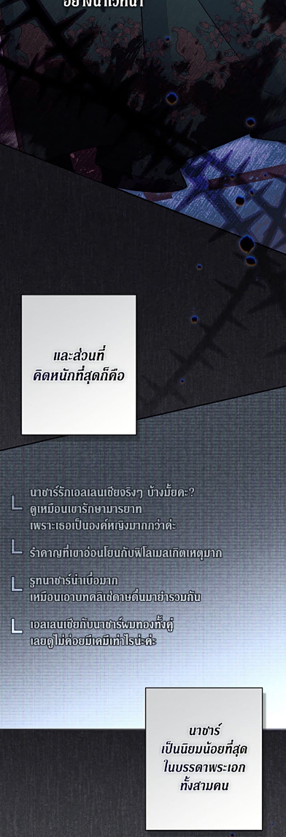Manga-lc-com อ่านมังงะ อ่านการ์ตูน ออนไลน์ ฟรี No Place for the Fake Princess ตอนที่ 1 2 3 4 5 6 7 8 9 10 11 12 13 14 ฟรี ไม่มีโฆษณา Manga-lc - อ่าน มังงะ อ่าน การ์ตูน ออนไลน์ อ่านมังงะ ฟรี