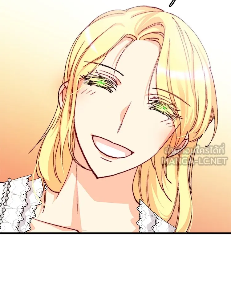 Bring the Love ตอนที่ 144 รูปที่ 33