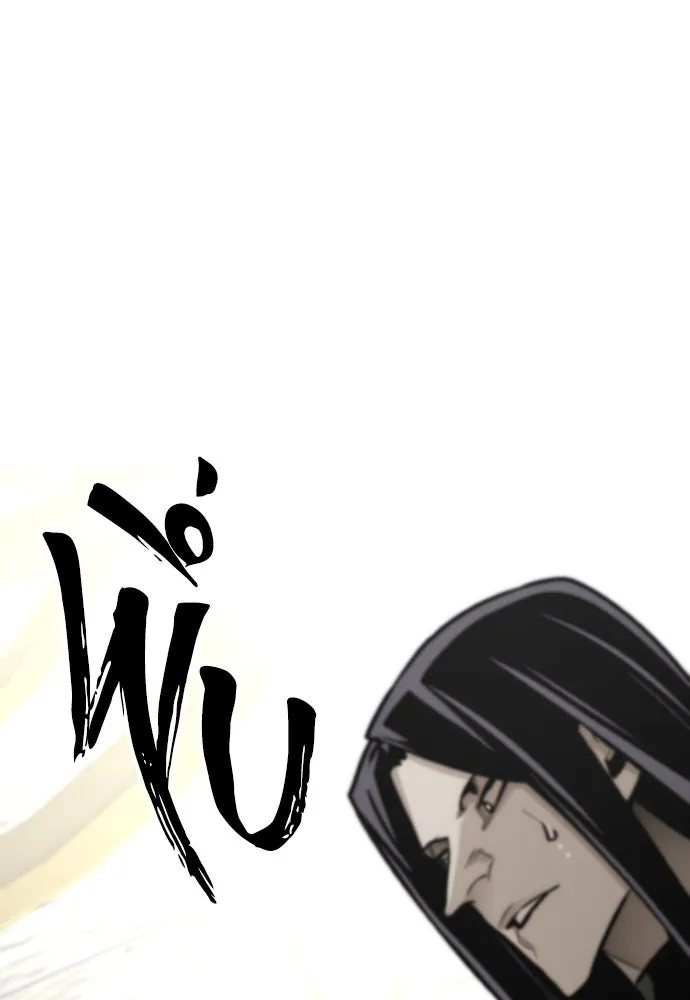 เส้นทางสู่เทพมาร ตอนที่ 46 รูปที่ 37