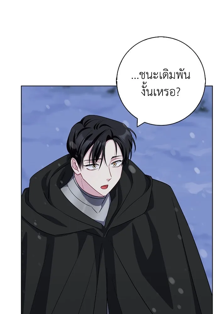 ฉันกลายเป็นแม่พระเอกนิยายจอมเสเพล ตอนที่ 69 รูปที่ 92