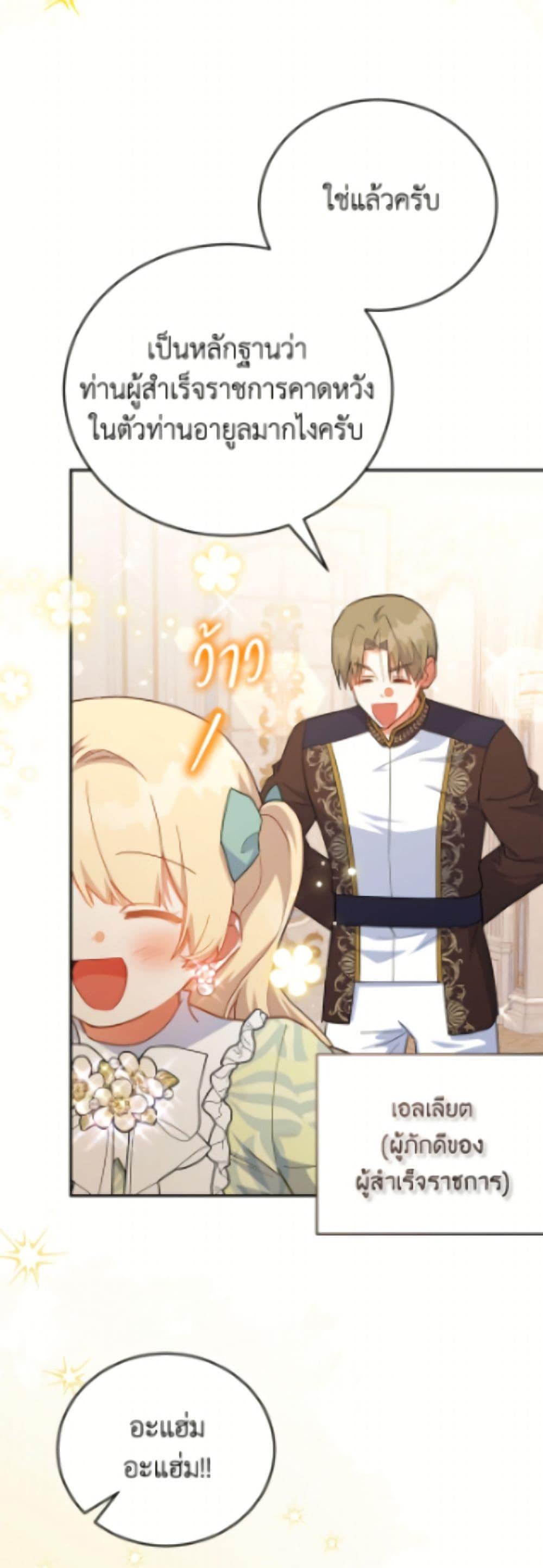 Manga-lc-com อ่านมังงะ อ่านการ์ตูน ออนไลน์ ฟรี The Little Lady Who Makes Flowers Bloom ตอนที่ 1 2 3 4 5 6 7 8 9 10 11 12 13 14 ฟรี ไม่มีโฆษณา Manga-lc - อ่าน มังงะ อ่าน การ์ตูน ออนไลน์ อ่านมังงะ ฟรี