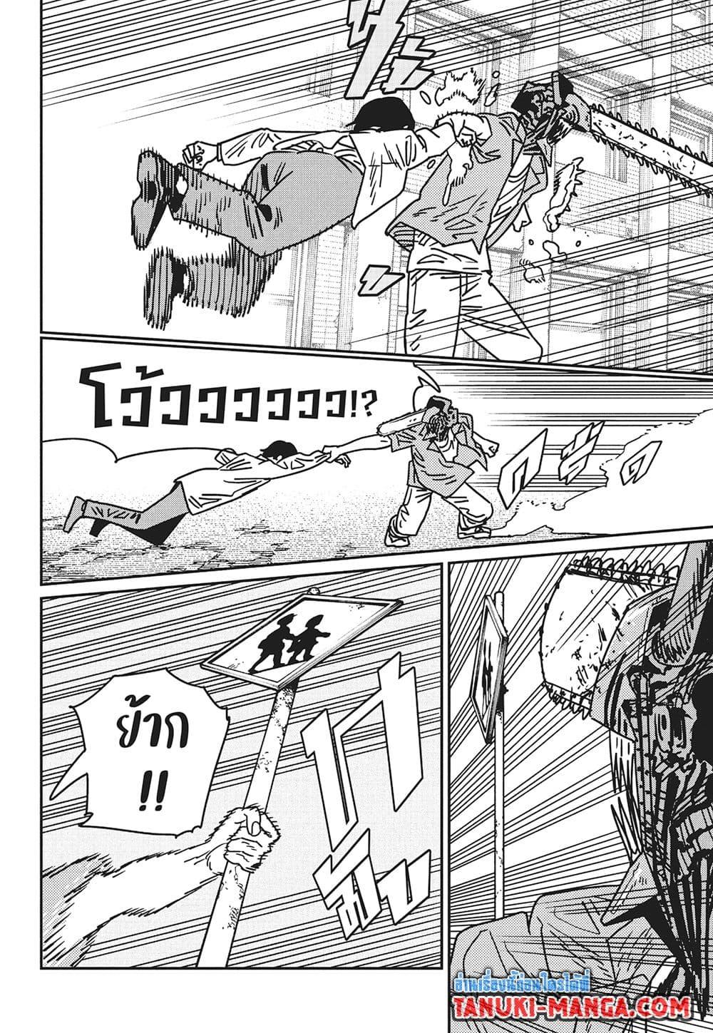 Manga-lc-com อ่านมังงะ อ่านการ์ตูน ออนไลน์ ฟรี Chainsaw Man ตอนที่ 1 2 3 4 5 6 7 8 9 10 11 12 13 14 ฟรี ไม่มีโฆษณา Manga-lc - อ่าน มังงะ อ่าน การ์ตูน ออนไลน์ อ่านมังงะ ฟรี