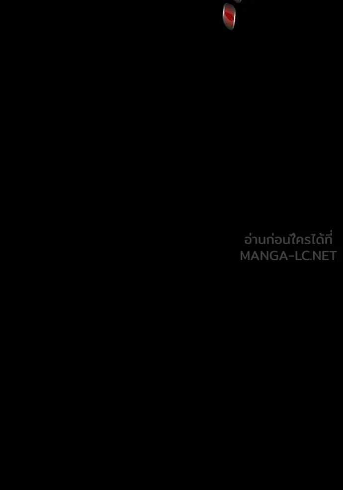 แยกร่างล่าอัตโนมัติ ตอนที่ 124 รูปที่ 91