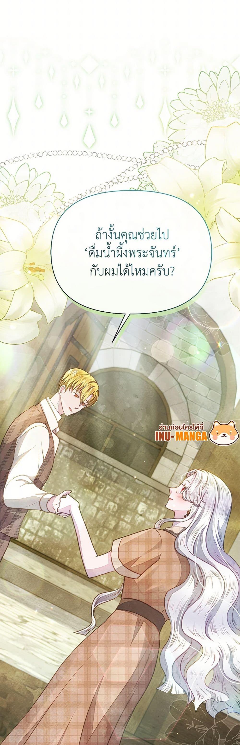 Manga-lc-com อ่านมังงะ อ่านการ์ตูน ออนไลน์ ฟรี The Princess Is Going on Strike ตอนที่ 1 2 3 4 5 6 7 8 9 10 11 12 13 14 ฟรี ไม่มีโฆษณา Manga-lc - อ่าน มังงะ อ่าน การ์ตูน ออนไลน์ อ่านมังงะ ฟรี