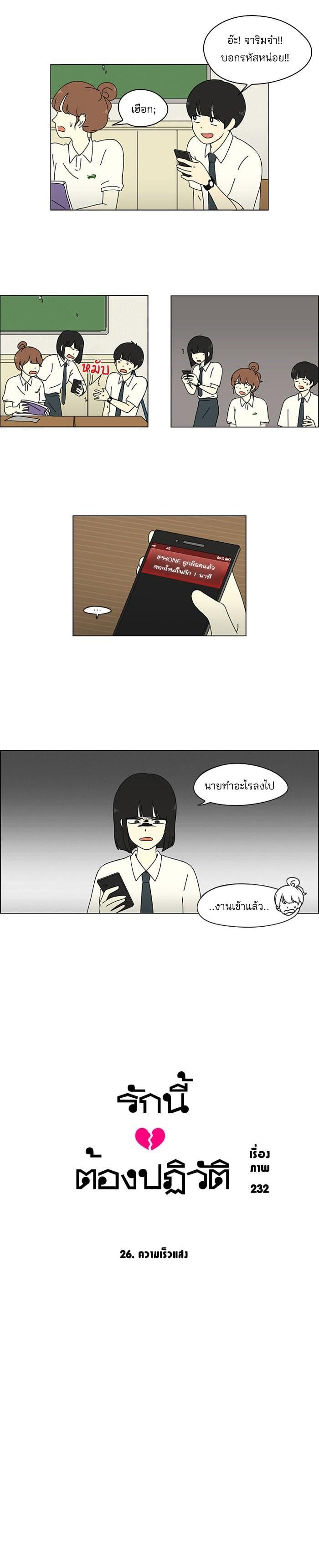 Manga-lc-com อ่านมังงะ อ่านการ์ตูน ออนไลน์ ฟรี Love Revolution รักนี้ต้องปฏิวัติ ตอนที่ 1 2 3 4 5 6 7 8 9 10 11 12 13 14 ฟรี ไม่มีโฆษณา Manga-lc - อ่าน มังงะ อ่าน การ์ตูน ออนไลน์ อ่านมังงะ ฟรี