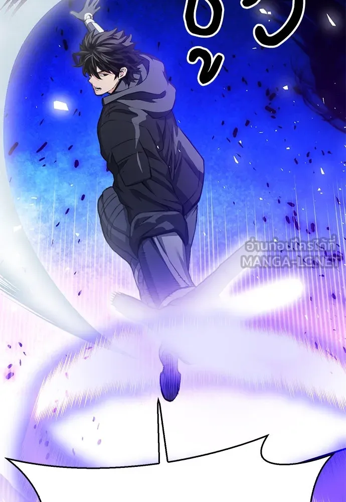 ดรูอิดแห่งสถานีโซล ตอนที่ 138 รูปที่ 126