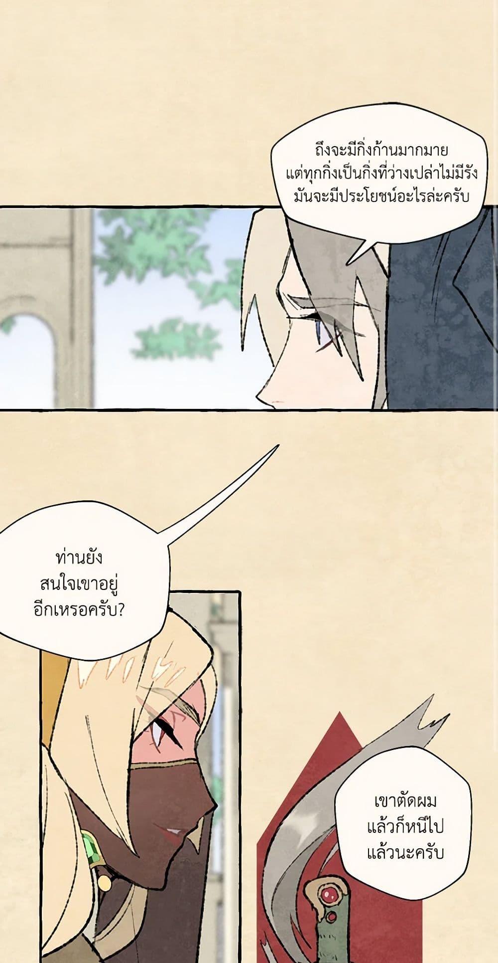 Manga-lc-com อ่านมังงะ อ่านการ์ตูน ออนไลน์ ฟรี Wait Where the Shooting Star Falls ตอนที่ 1 2 3 4 5 6 7 8 9 10 11 12 13 14 ฟรี ไม่มีโฆษณา Manga-lc - อ่าน มังงะ อ่าน การ์ตูน ออนไลน์ อ่านมังงะ ฟรี