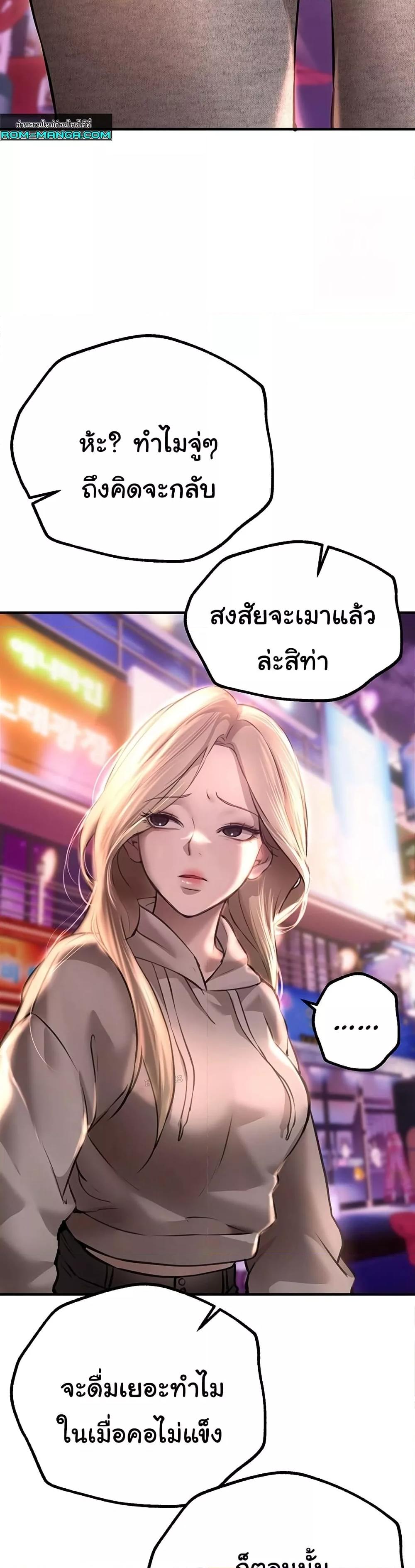 Doujin-Lc- อ่าน โดจิน มังฮวา เกาหลี ญี่ปุ่น จีน แปลไทย Beautiful Days ตอนที่ 1 2 3 4 5 6 7 8 9 10 11 12 13 14 ฟรี ไม่มีโฆษณา อ่าน โดจิน Manhwa เกาหลี ญี่ปุ่น จีน เรามีครบ คัดมาให้เน้นๆ โดจิน 18+ รับประกันความฟินโดย  Doujin Lc