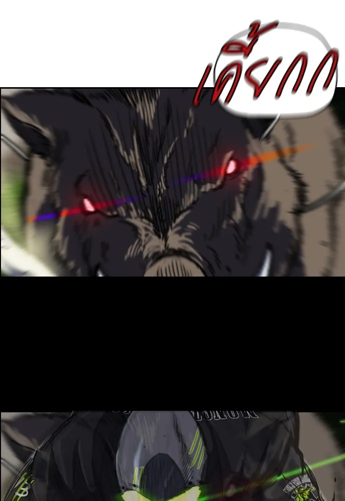 ปั่นสู้ฝันbrWind Breaker ตอนที่ 46 รูปที่ 35