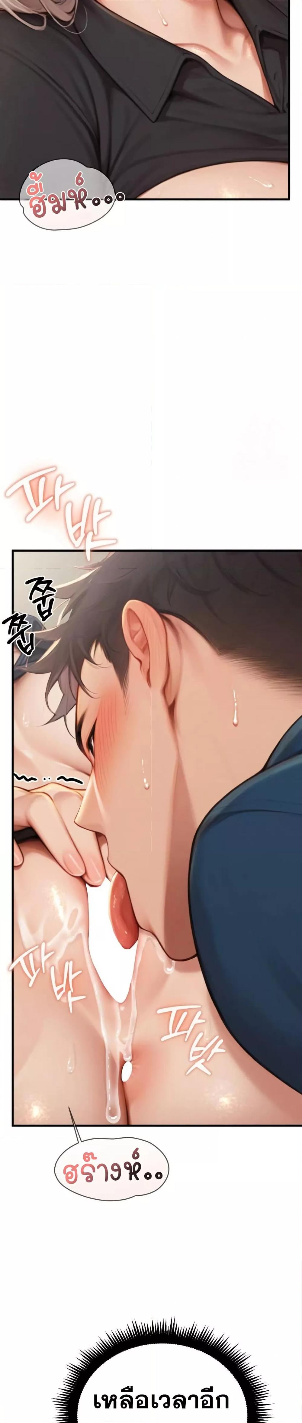 Doujin-Lc- อ่าน โดจิน มังฮวา เกาหลี ญี่ปุ่น จีน แปลไทย Hypersexual Syndrome ตอนที่ 1 2 3 4 5 6 7 8 9 10 11 12 13 14 ฟรี ไม่มีโฆษณา อ่าน โดจิน Manhwa เกาหลี ญี่ปุ่น จีน เรามีครบ คัดมาให้เน้นๆ โดจิน 18+ รับประกันความฟินโดย  Doujin Lc