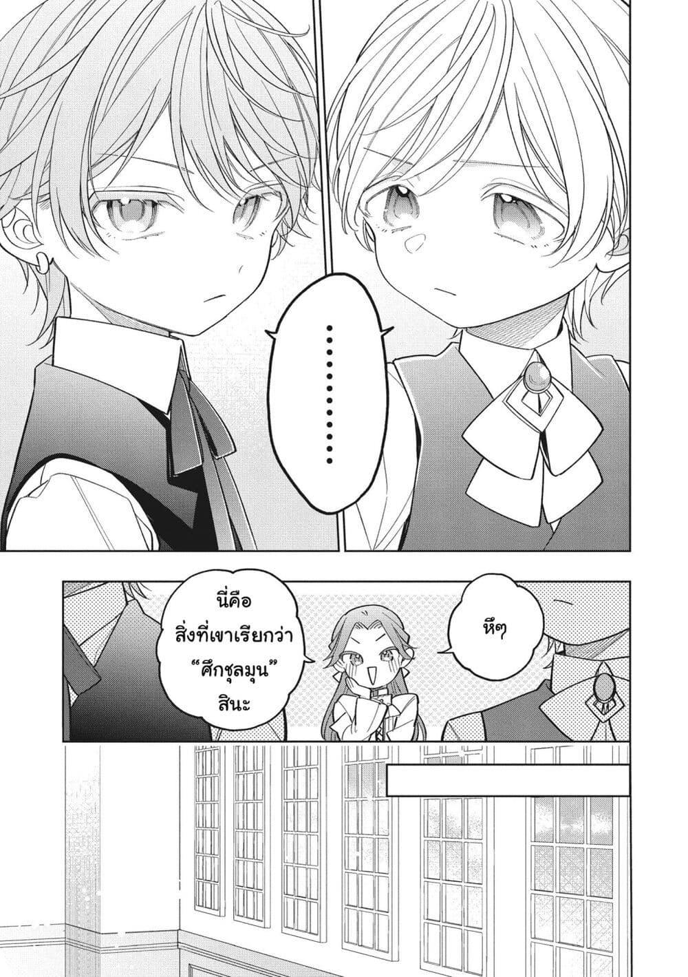 Manga-lc-com อ่านมังงะ อ่านการ์ตูน ออนไลน์ ฟรี Koushaku-ke no Aisare Nise Youjo ตอนที่ 1 2 3 4 5 6 7 8 9 10 11 12 13 14 ฟรี ไม่มีโฆษณา Manga-lc - อ่าน มังงะ อ่าน การ์ตูน ออนไลน์ อ่านมังงะ ฟรี