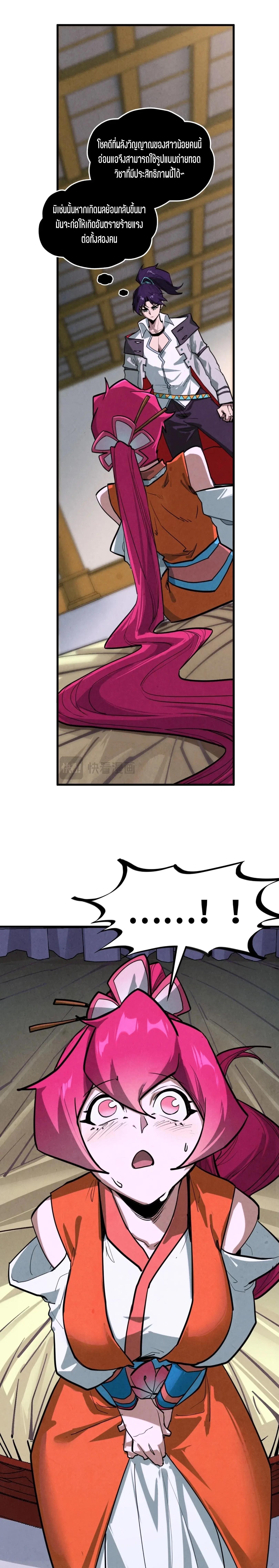 Manga-lc-com อ่านมังงะ อ่านการ์ตูน ออนไลน์ ฟรี The Eternal Supreme ตอนที่ 1 2 3 4 5 6 7 8 9 10 11 12 13 14 ฟรี ไม่มีโฆษณา Manga-lc - อ่าน มังงะ อ่าน การ์ตูน ออนไลน์ อ่านมังงะ ฟรี