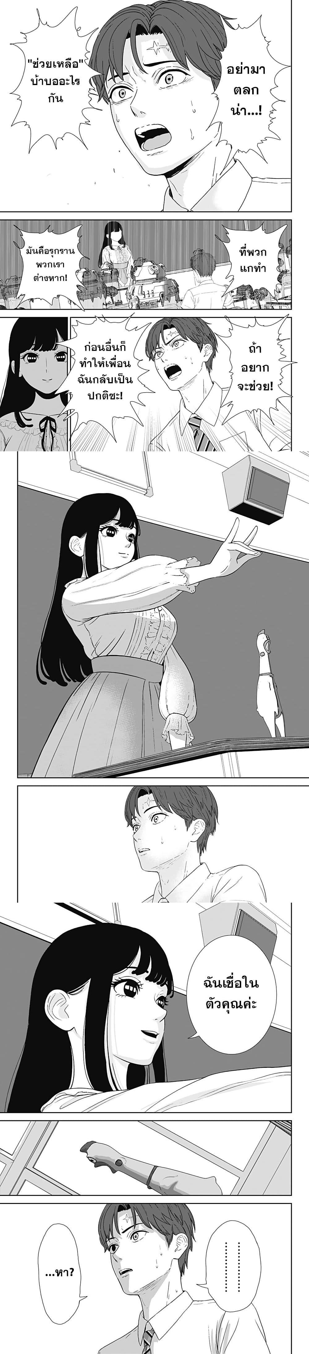 Manga-lc-com อ่านมังงะ อ่านการ์ตูน ออนไลน์ ฟรี Class of Brains ตอนที่ 1 2 3 4 5 6 7 8 9 10 11 12 13 14 ฟรี ไม่มีโฆษณา Manga-lc - อ่าน มังงะ อ่าน การ์ตูน ออนไลน์ อ่านมังงะ ฟรี