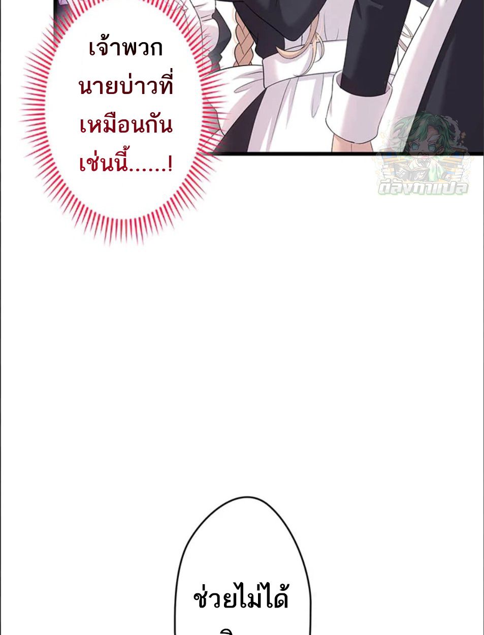 Manga-lc-com อ่านมังงะ อ่านการ์ตูน ออนไลน์ ฟรี The Legendary Assassin Reincarnated as the Beloved Youngest Daughter of a Royal Family ตอนที่ 1 2 3 4 5 6 7 8 9 10 11 12 13 14 ฟรี ไม่มีโฆษณา Manga-lc - อ่าน มังงะ อ่าน การ์ตูน ออนไลน์ อ่านมังงะ ฟรี