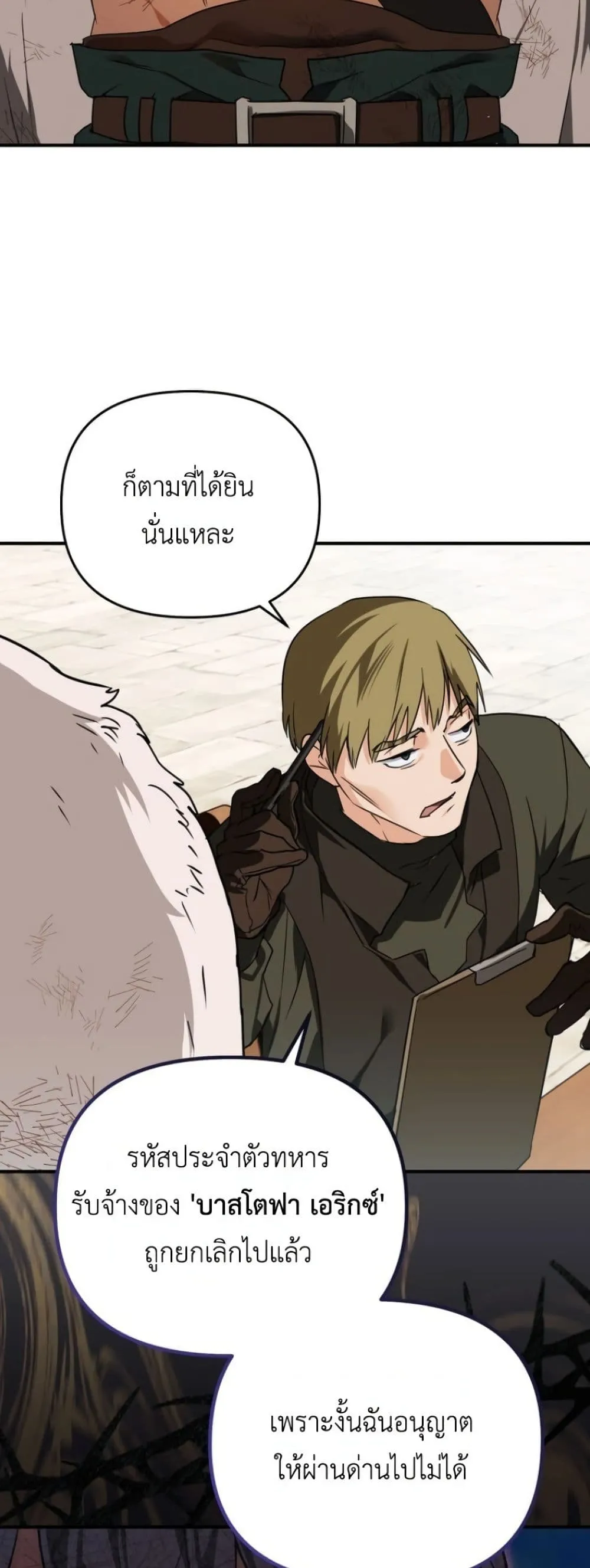 Manga-lc-com อ่านมังงะ อ่านการ์ตูน ออนไลน์ ฟรี Secretly Strong and Searching for My Daddy ตอนที่ 1 2 3 4 5 6 7 8 9 10 11 12 13 14 ฟรี ไม่มีโฆษณา Manga-lc - อ่าน มังงะ อ่าน การ์ตูน ออนไลน์ อ่านมังงะ ฟรี