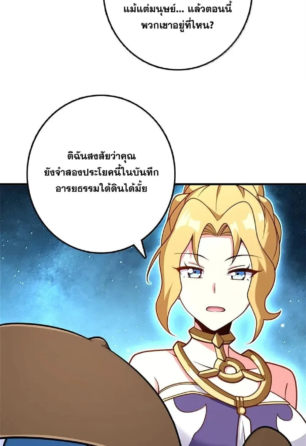 Manga-lc-com อ่านมังงะ อ่านการ์ตูน ออนไลน์ ฟรี Release That Witch ตอนที่ 1 2 3 4 5 6 7 8 9 10 11 12 13 14 ฟรี ไม่มีโฆษณา Manga-lc - อ่าน มังงะ อ่าน การ์ตูน ออนไลน์ อ่านมังงะ ฟรี