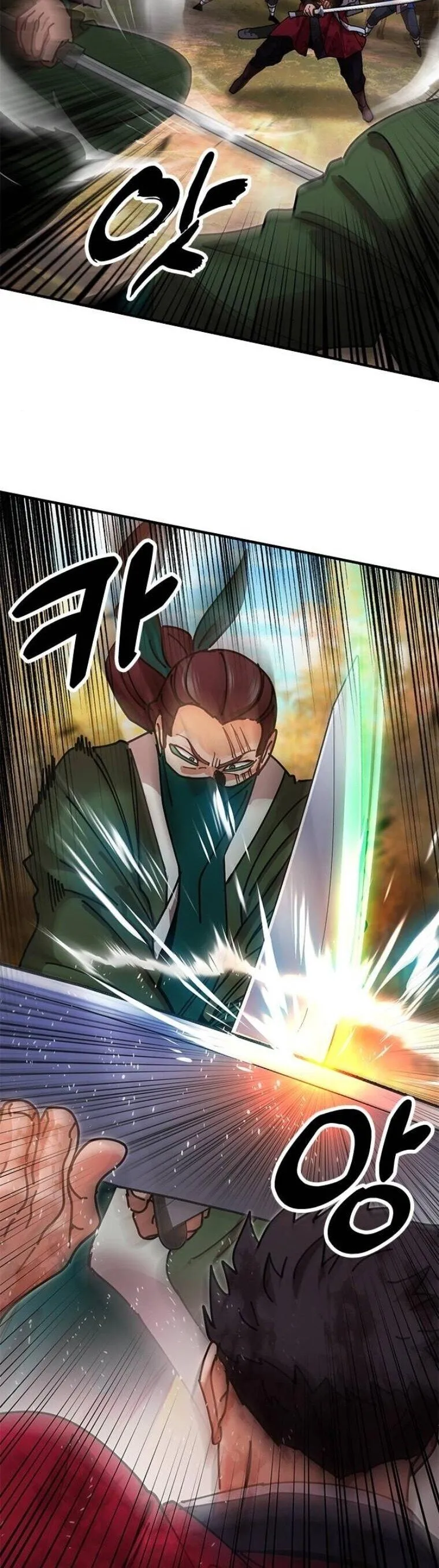 Chronicles of the Lazy Sovereign บ_นท_กของราชาจอมข_เก_ยจ ตอนที่ ตอนที่ 16 รูปที่ 75