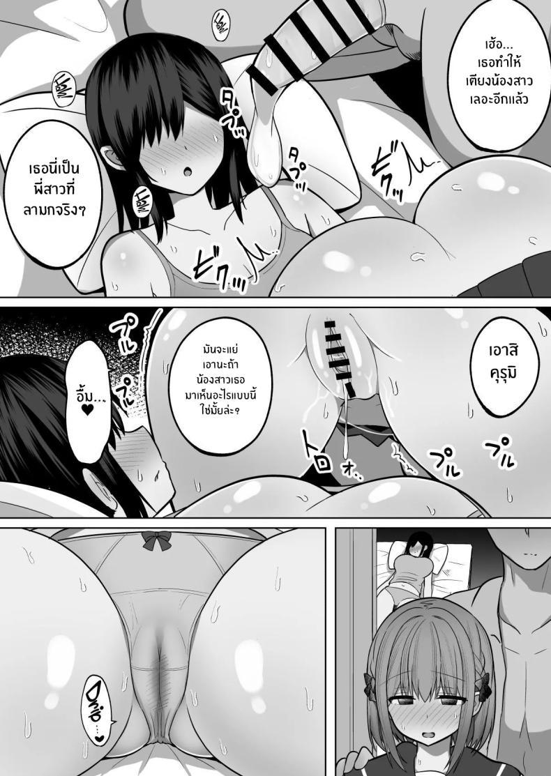 Doujin-Lc- อ่าน โดจิน มังฮวา เกาหลี ญี่ปุ่น จีน แปลไทย สั่งสอนแฟนวิตถาร [Shinamon Tou] Kyonyuu Mesu Onaho no Shitsukekata ~Do Hentai de Do M na Kanojo~ ตอนที่ 1 2 3 4 5 6 7 8 9 10 11 12 13 14 ฟรี ไม่มีโฆษณา อ่าน โดจิน Manhwa เกาหลี ญี่ปุ่น จีน เรามีครบ คัดมาให้เน้นๆ โดจิน 18+ รับประกันความฟินโดย  Doujin Lc