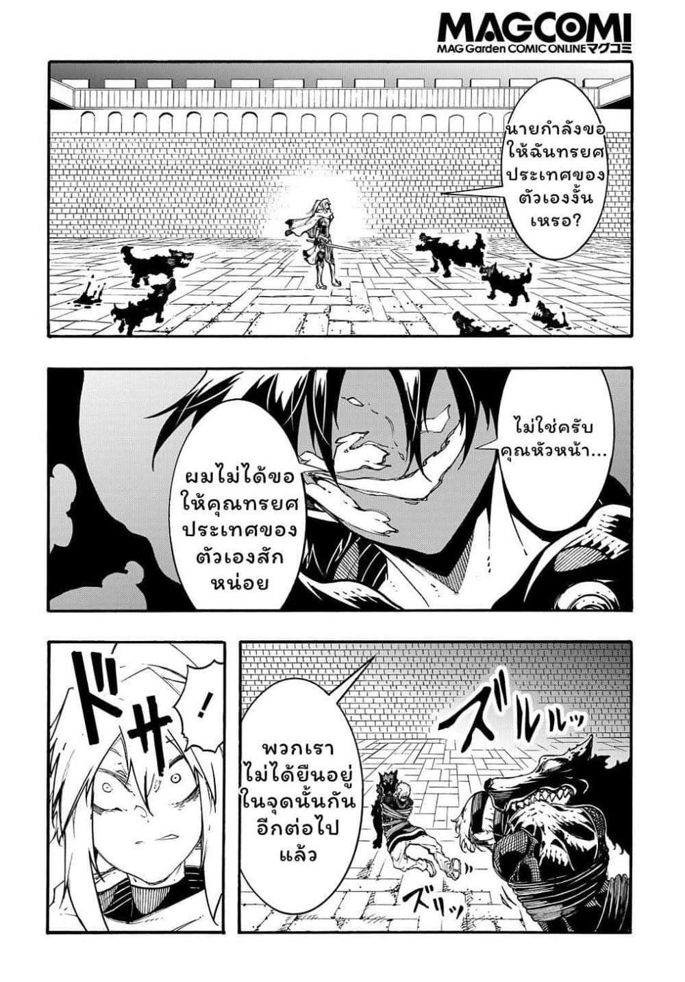 Manga-lc-com อ่านมังงะ อ่านการ์ตูน ออนไลน์ ฟรี Meccha Shoukan Sareta Ken ตอนที่ 1 2 3 4 5 6 7 8 9 10 11 12 13 14 ฟรี ไม่มีโฆษณา Manga-lc - อ่าน มังงะ อ่าน การ์ตูน ออนไลน์ อ่านมังงะ ฟรี